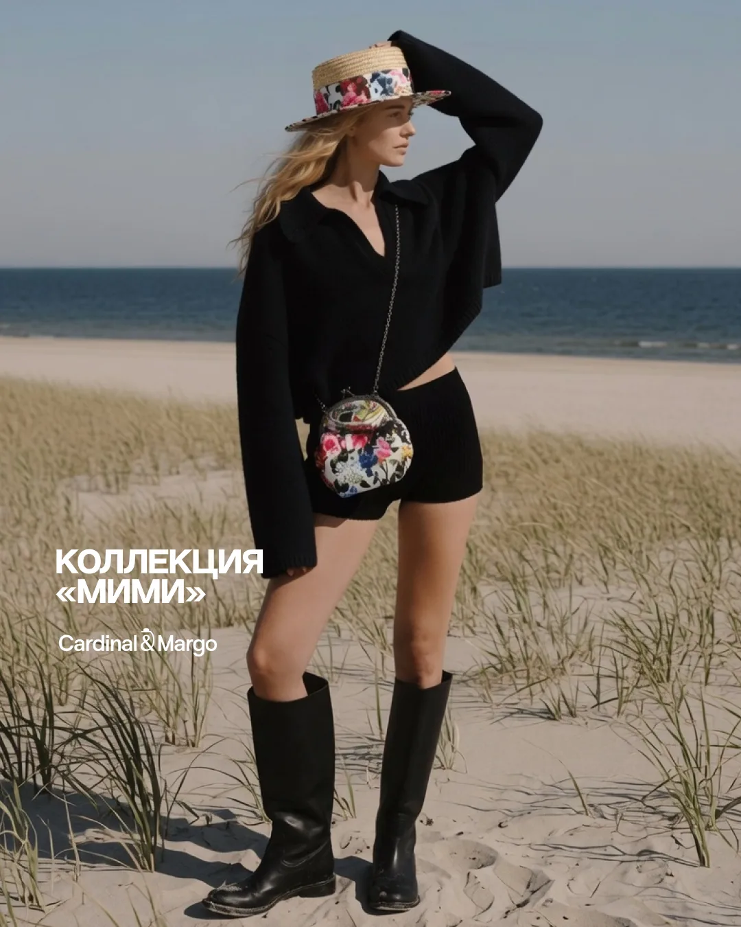 ✨ Новая коллекция «МИМИ» — так выглядит нежная женственность