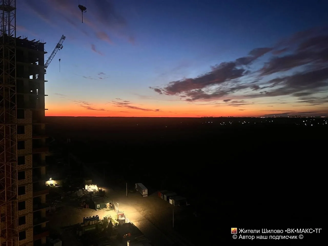 🌙 Ночной Шилово. Всем снов ✨

🌆 Жители Шилово ТГ | МАХ| ВК 

📸 Предложить свой пост

Обсудить нов