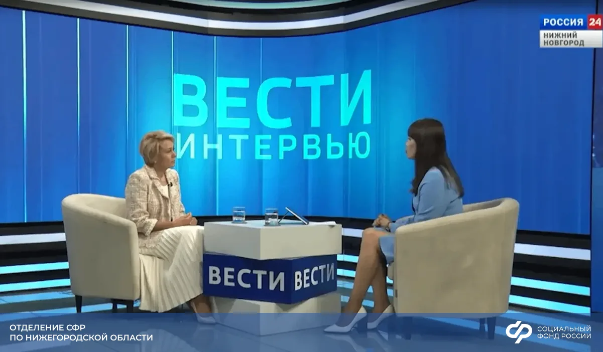 ❗Управляющий Отделением Соцфонда Арина Садулина рассказала о социальных мерах поддержки семей с деть