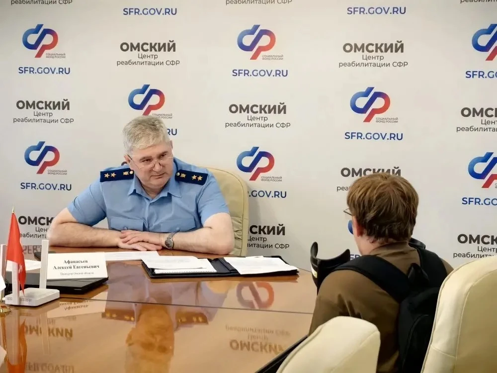 Прокурор Омской области Алексей Афанасьев посетил центр реабилитации и провел прием участников специ