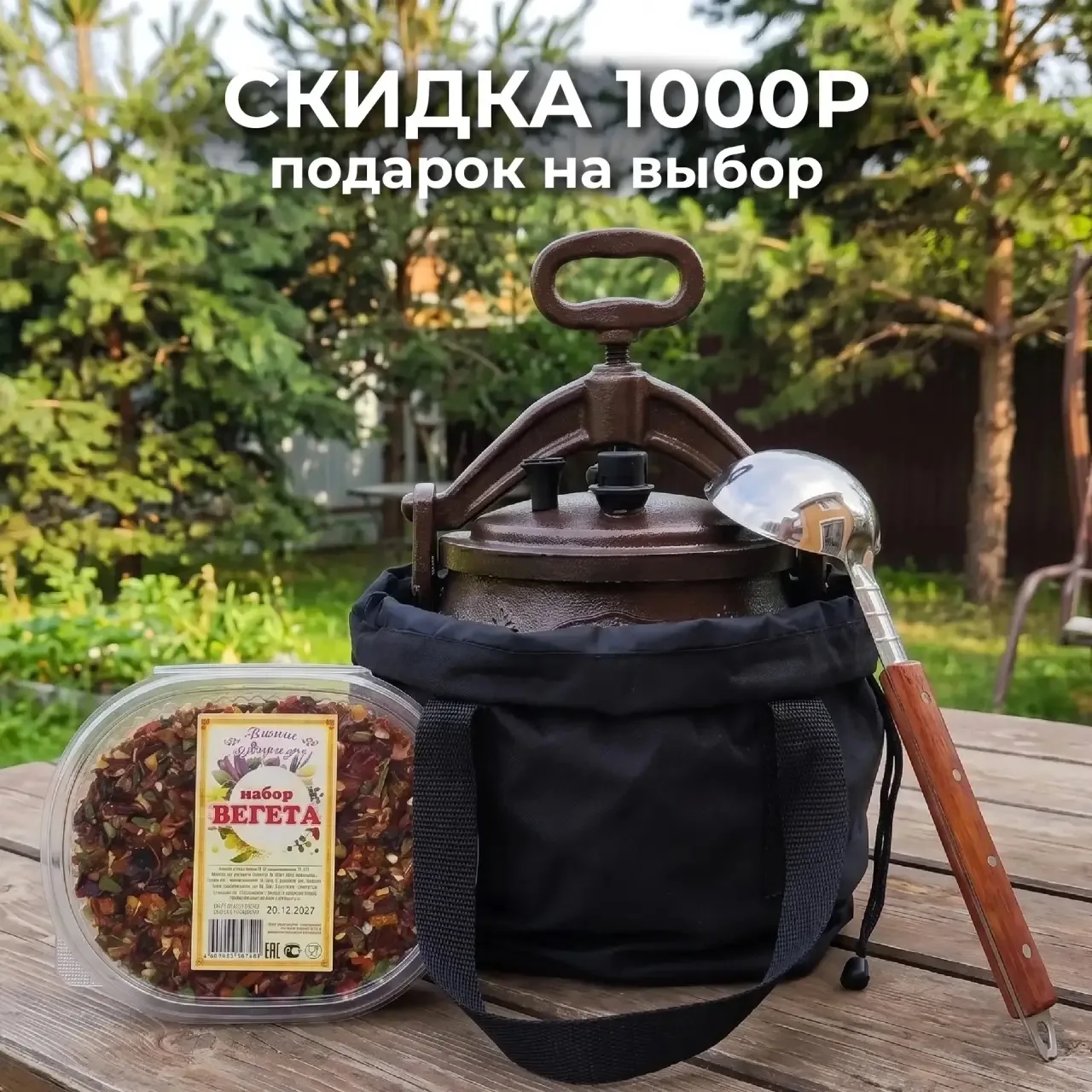 Продолжаем скидки🔥