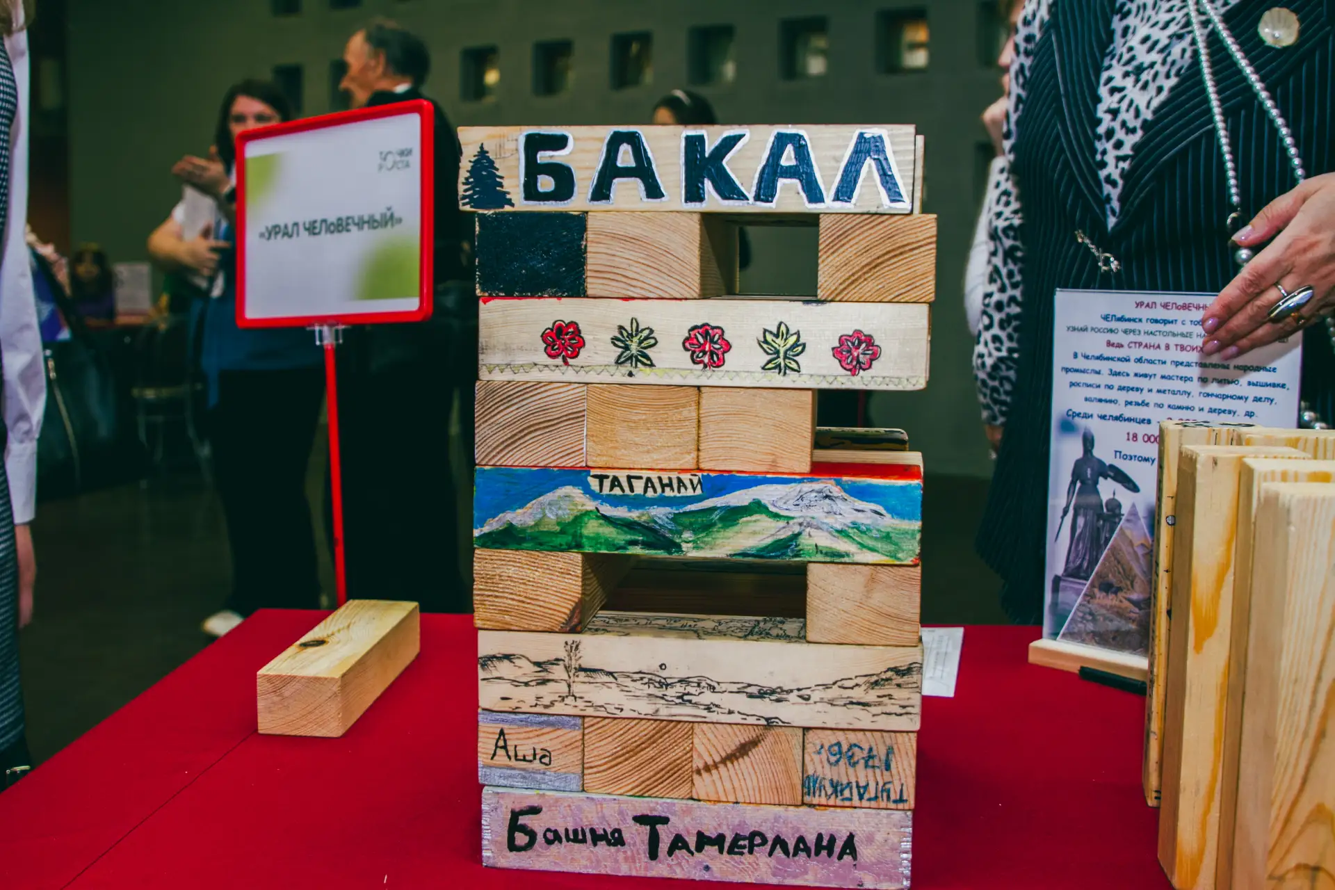 В Челябинске подвели итоги конкурсов на Форуме ученического актива «Челябинск: точки роста»  Более 4