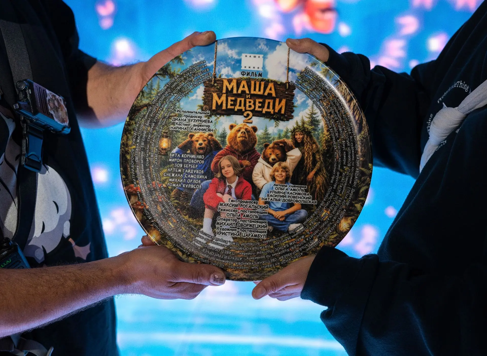 🐻✨ Волшебство возвращается! Стартовали съемки семейного фэнтези «Маша и Медведи 2». Но...