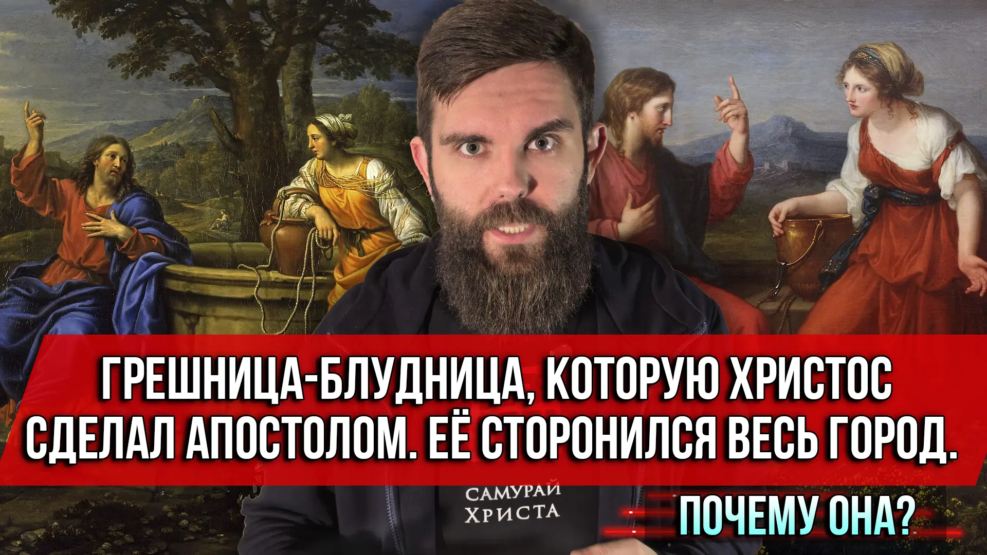 Полдень. Самый зной. Женщина идёт за водой. Одна. Все нормальные люди давно ушли домой — к этому час