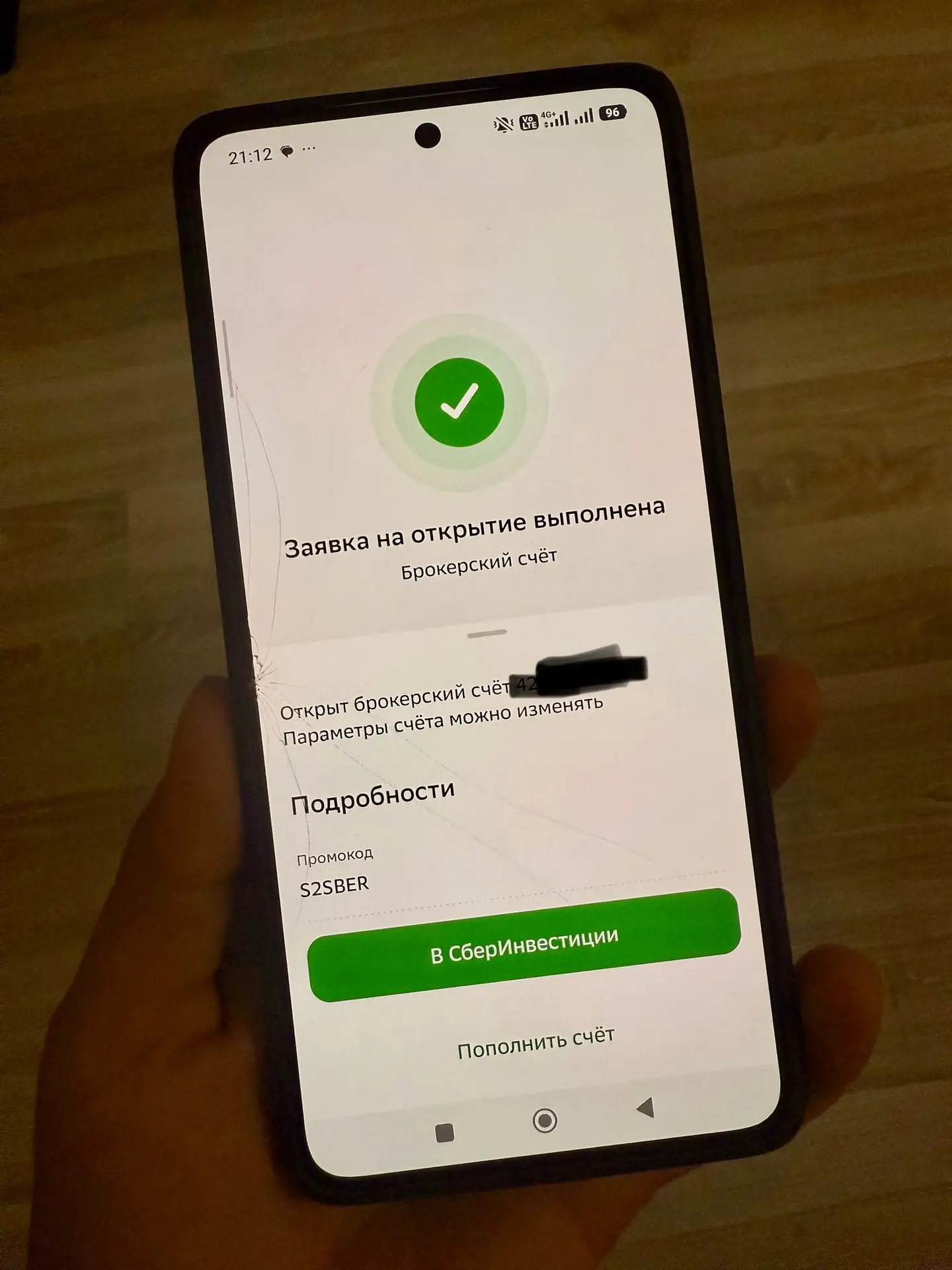 Оформила мужу 😁 буду ждать с вами 🫶🏻