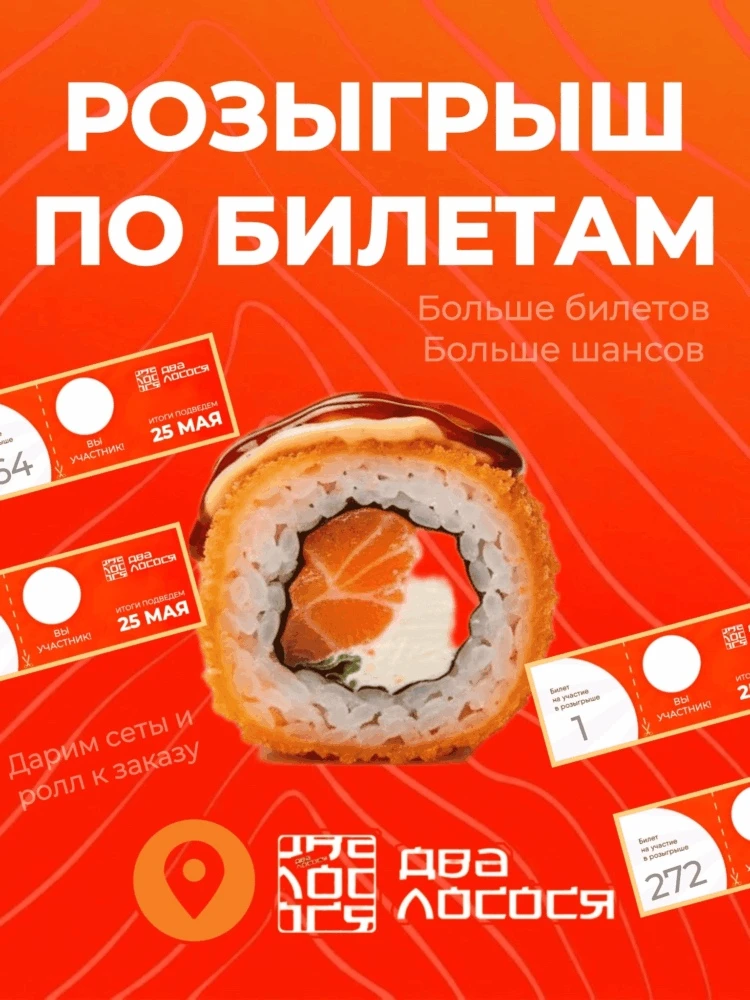 МАЙСКИЙ РОЗЫГРЫШ по билетам 🎟️
Больше билетов - больше шансов на выигрыш 🏆 

⁣Запускаем игру по би