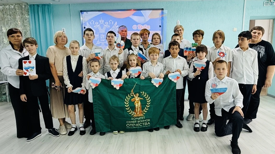 🇷🇺Патриотический час ко Дню флага Российской Федерации: память, гордость и важные сло...
