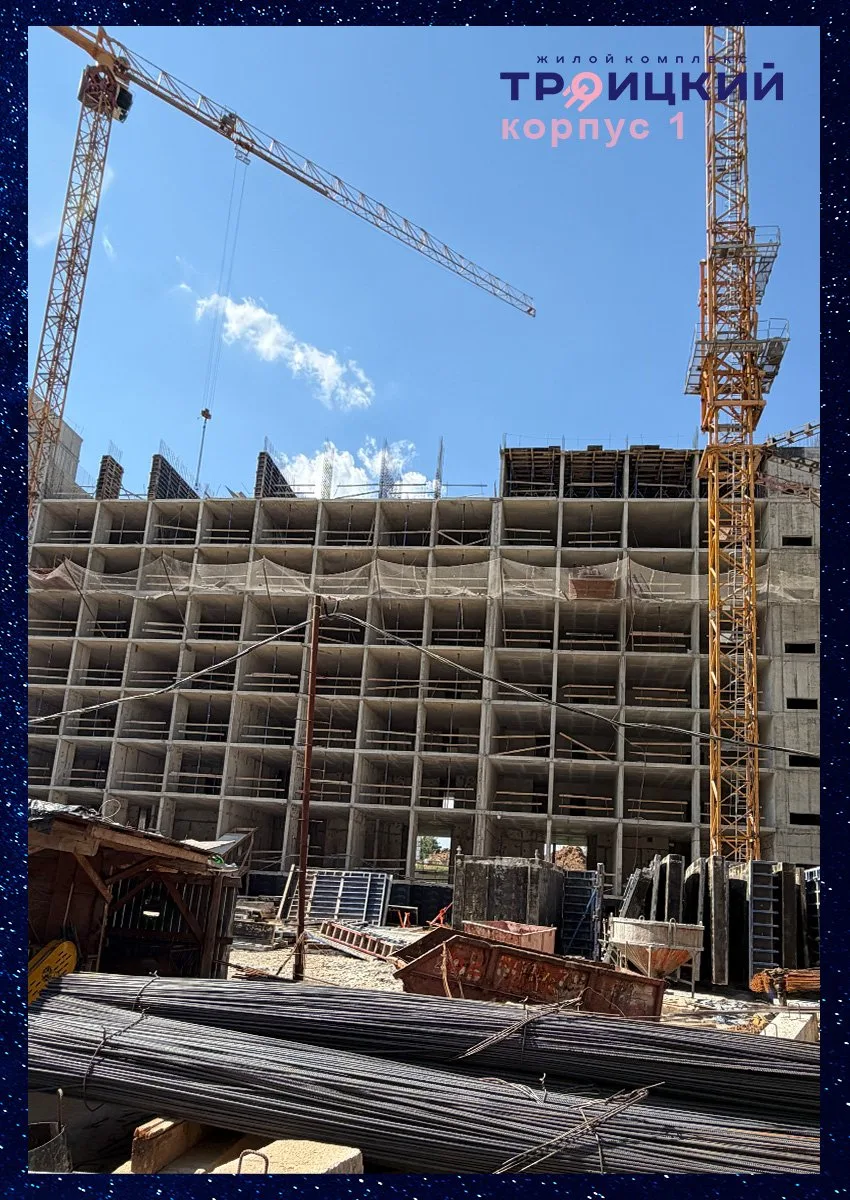 Новости со стройки: догонялки по-троицки 😄🏗️