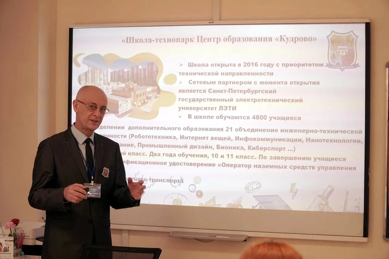 Новые трансформации содержания дополнительного образования детей: современные подходы и стратегии ра