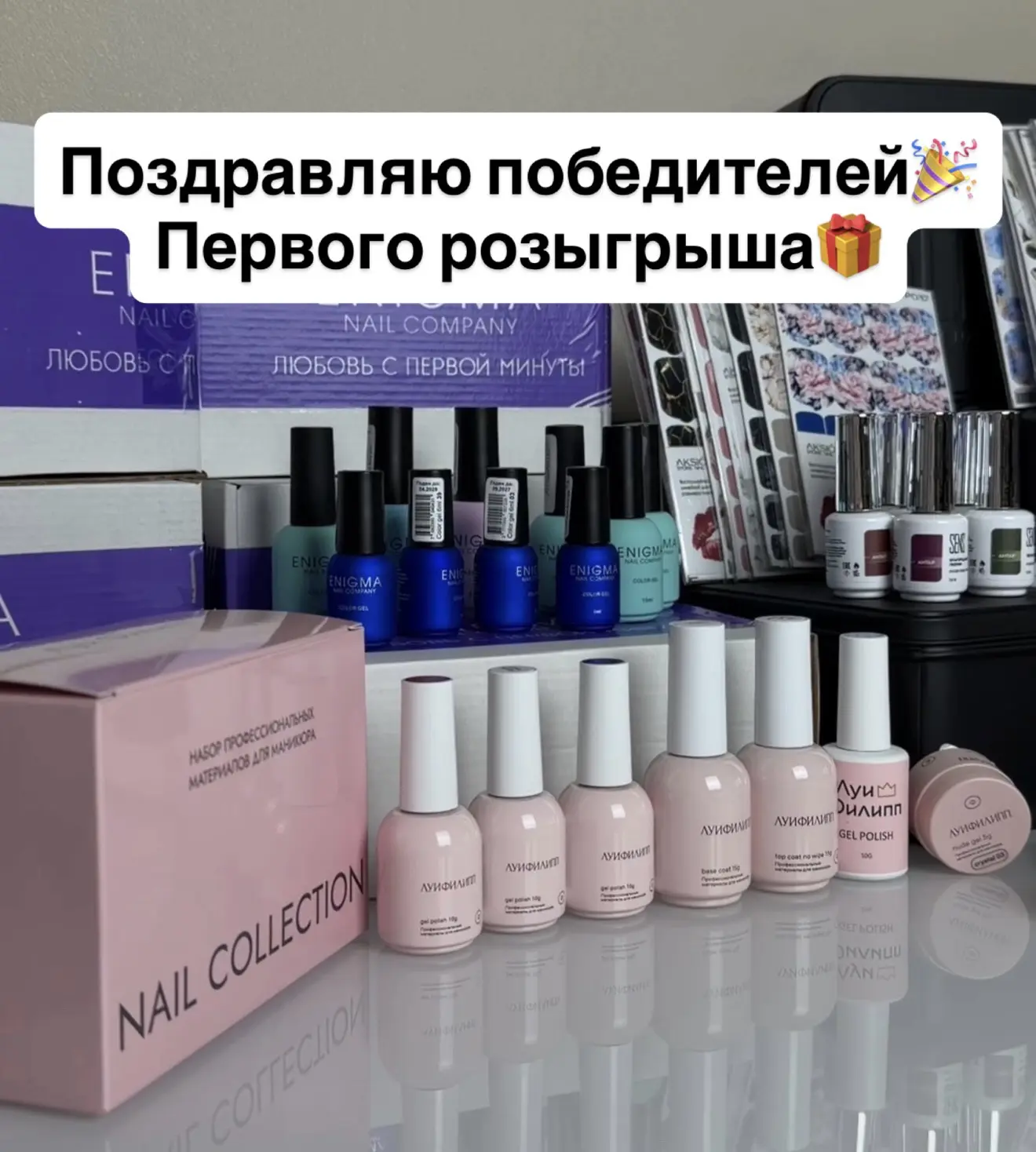 Искренне поздравляю победителей🎉