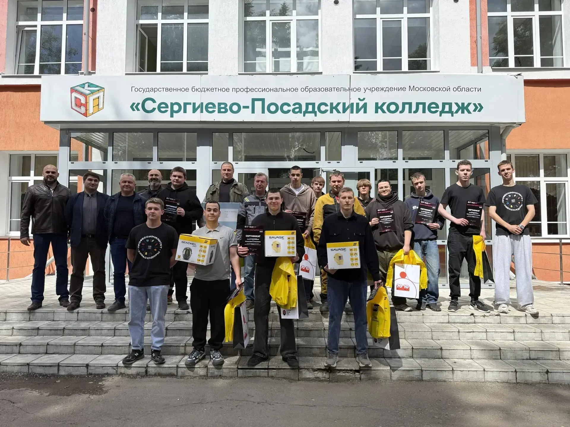 🔥 29 мая, в профессиональный праздник сварщиков, в Сергиево‑Посадском колледже состоял...