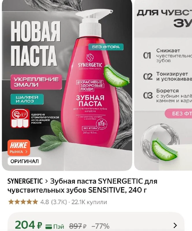 💻цена топ 🔝