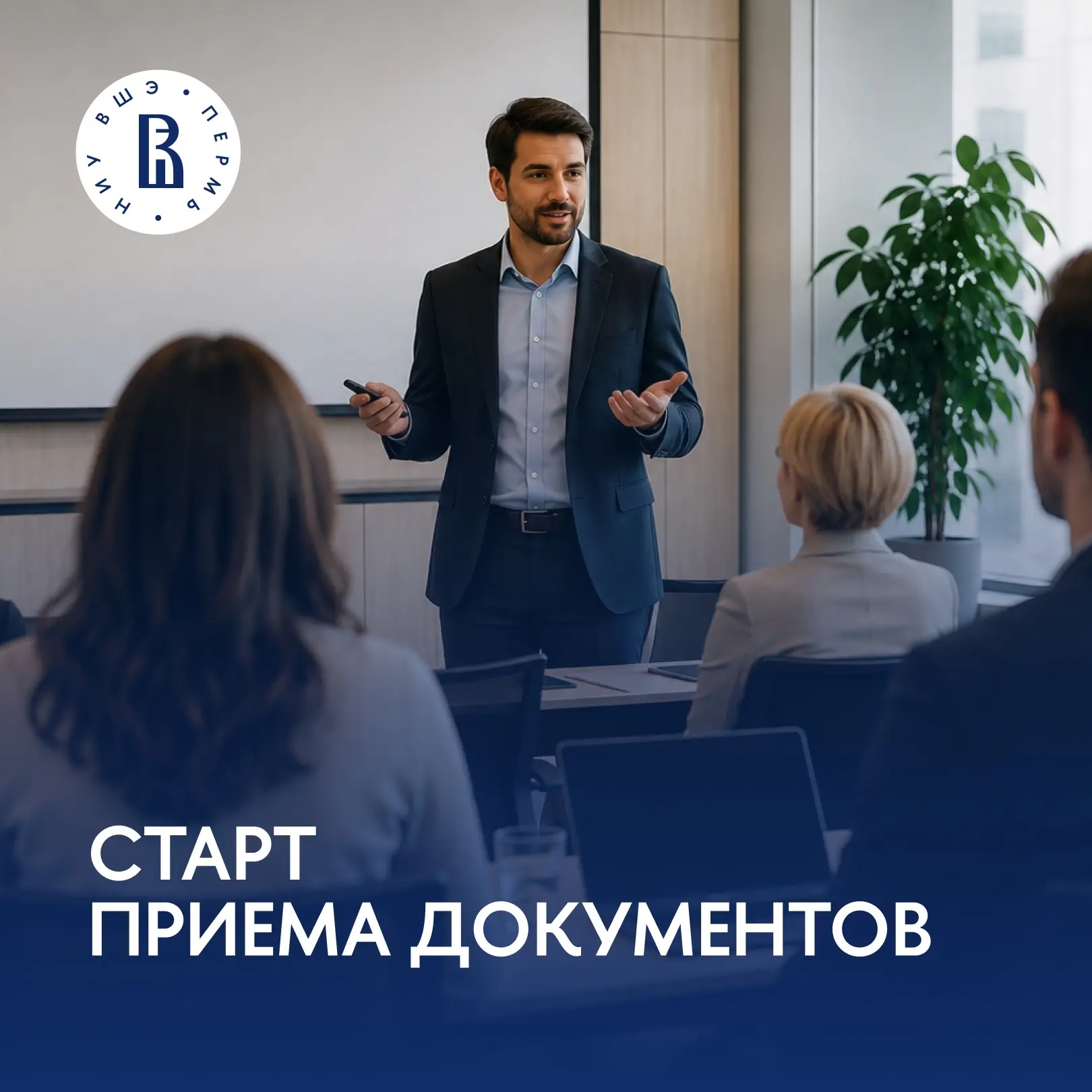 📌 Хотите сменить направление или вырасти в профессии?