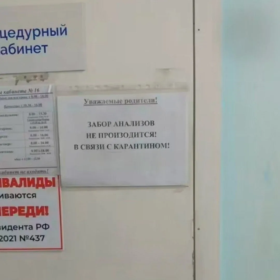 Работница противочумного института умерла от лёгочной чумы в Иркутской области — районн...