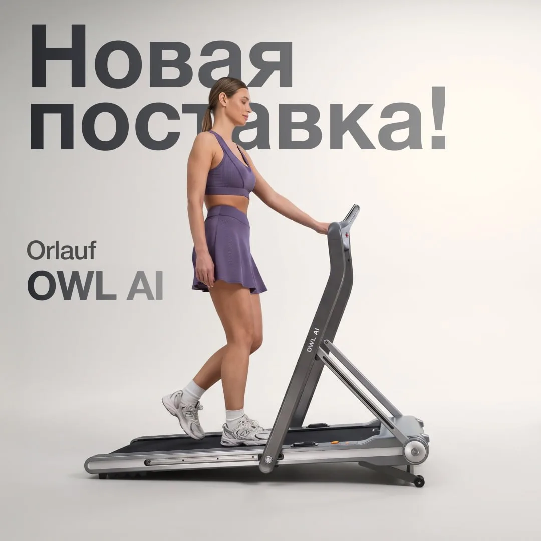 Новая партия Orlauf Owl AI и Orlauf Owl уже в России! 🔥