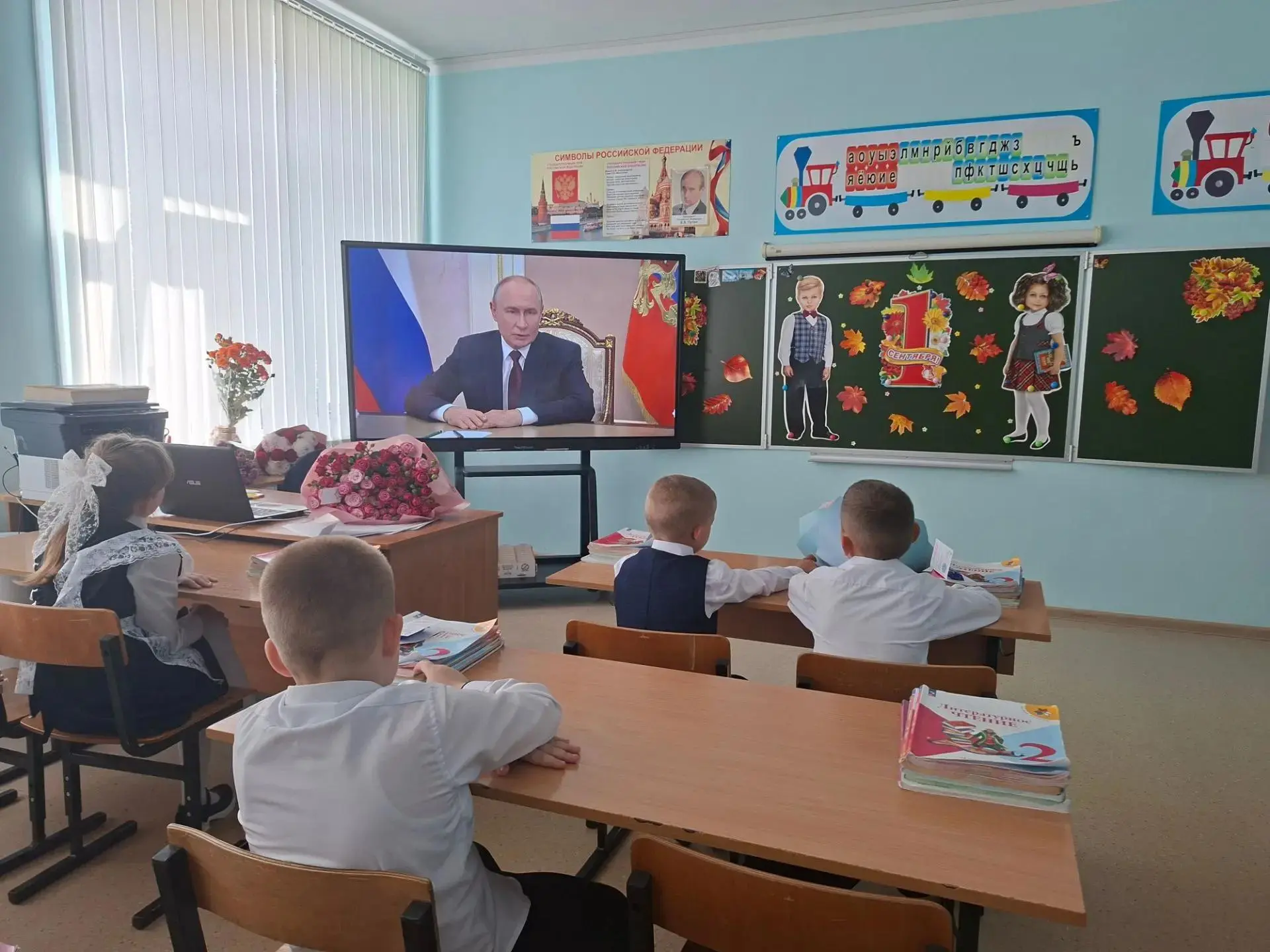 📚 «Разговоры о важном»: страница открыта