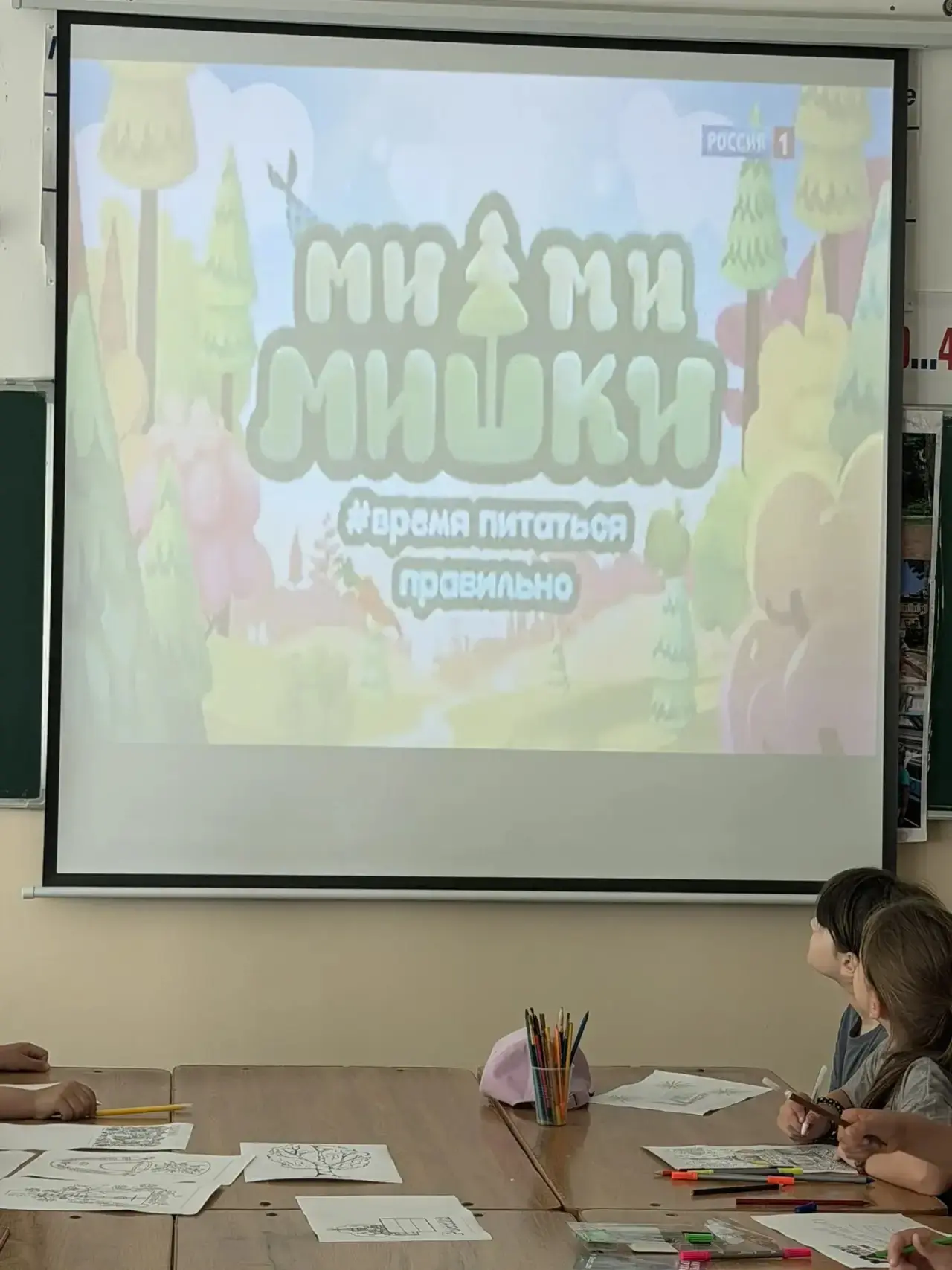 В рамках федерального проекта «Санитарный щит России» и его коммуникационной стратегии «Санпросвет» 