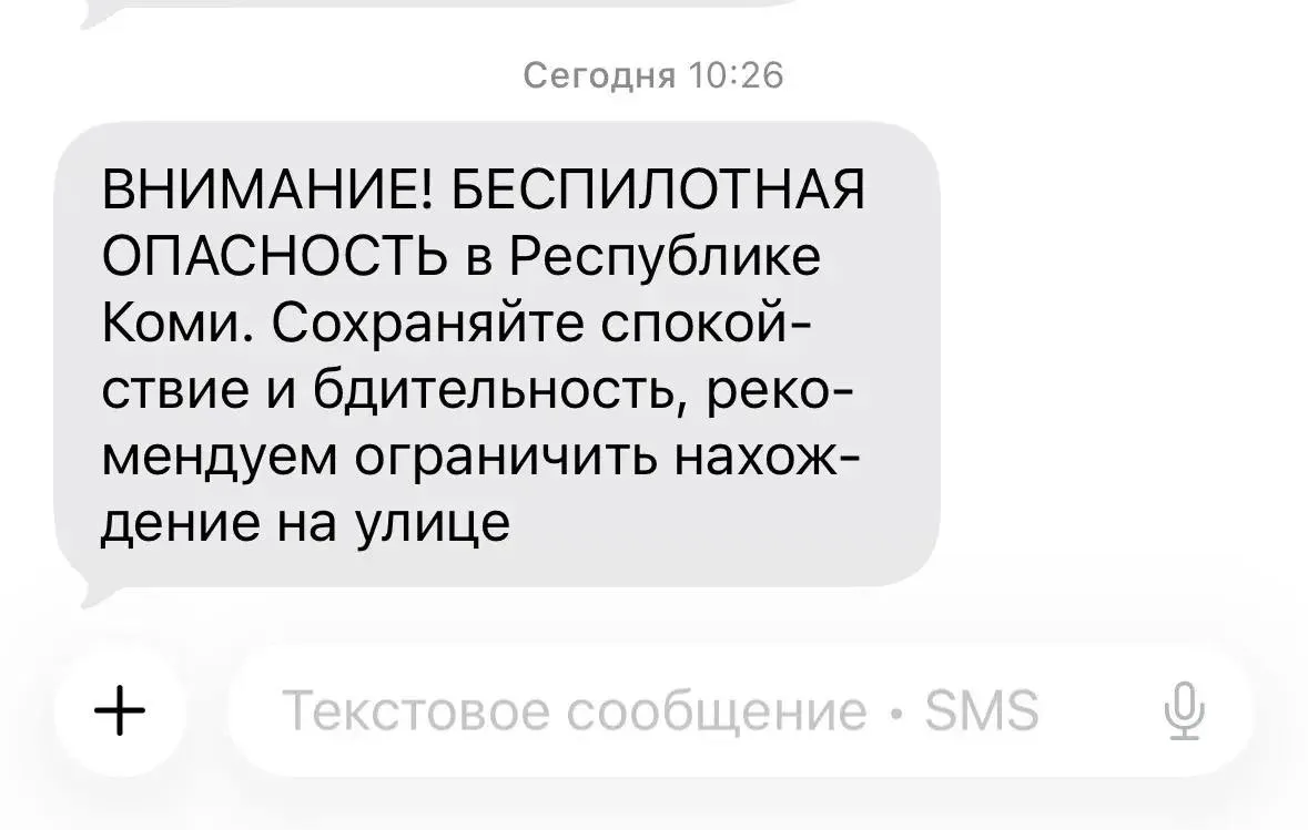 В Сыктывкаре и Ухте включили сирены.