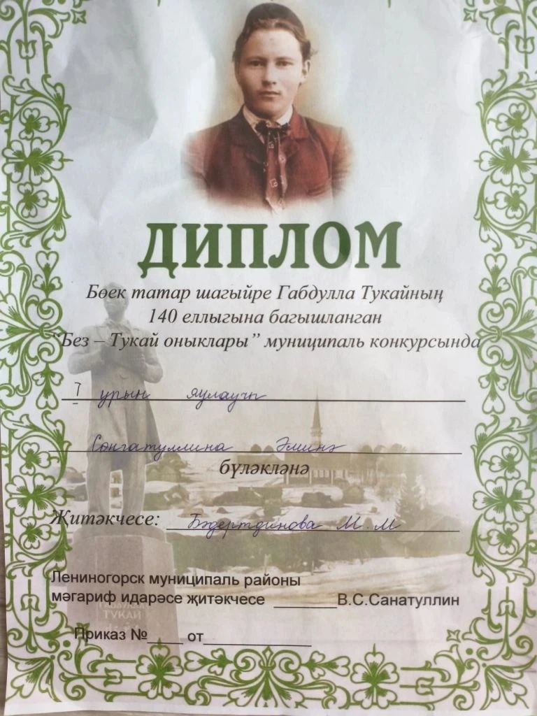 Котлыйбыз!🎉🎉🎉