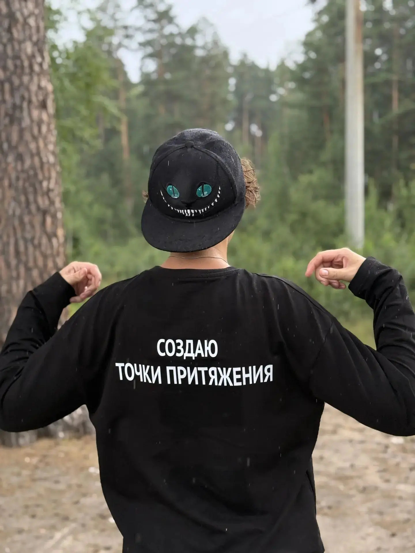🏕️ «Бюро» выбралось на природу!