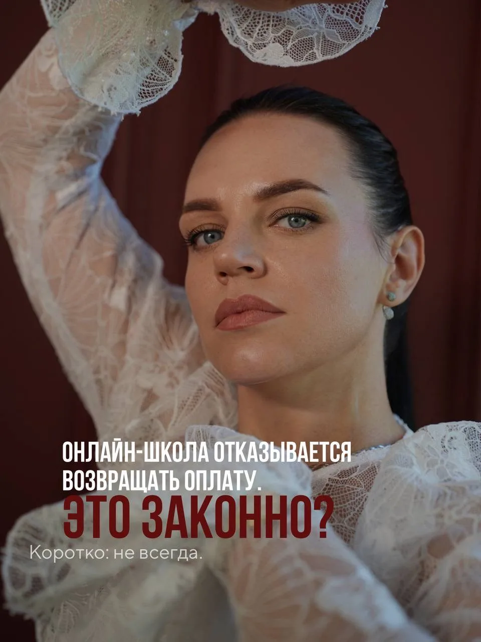 Онлайн-школ стало много.