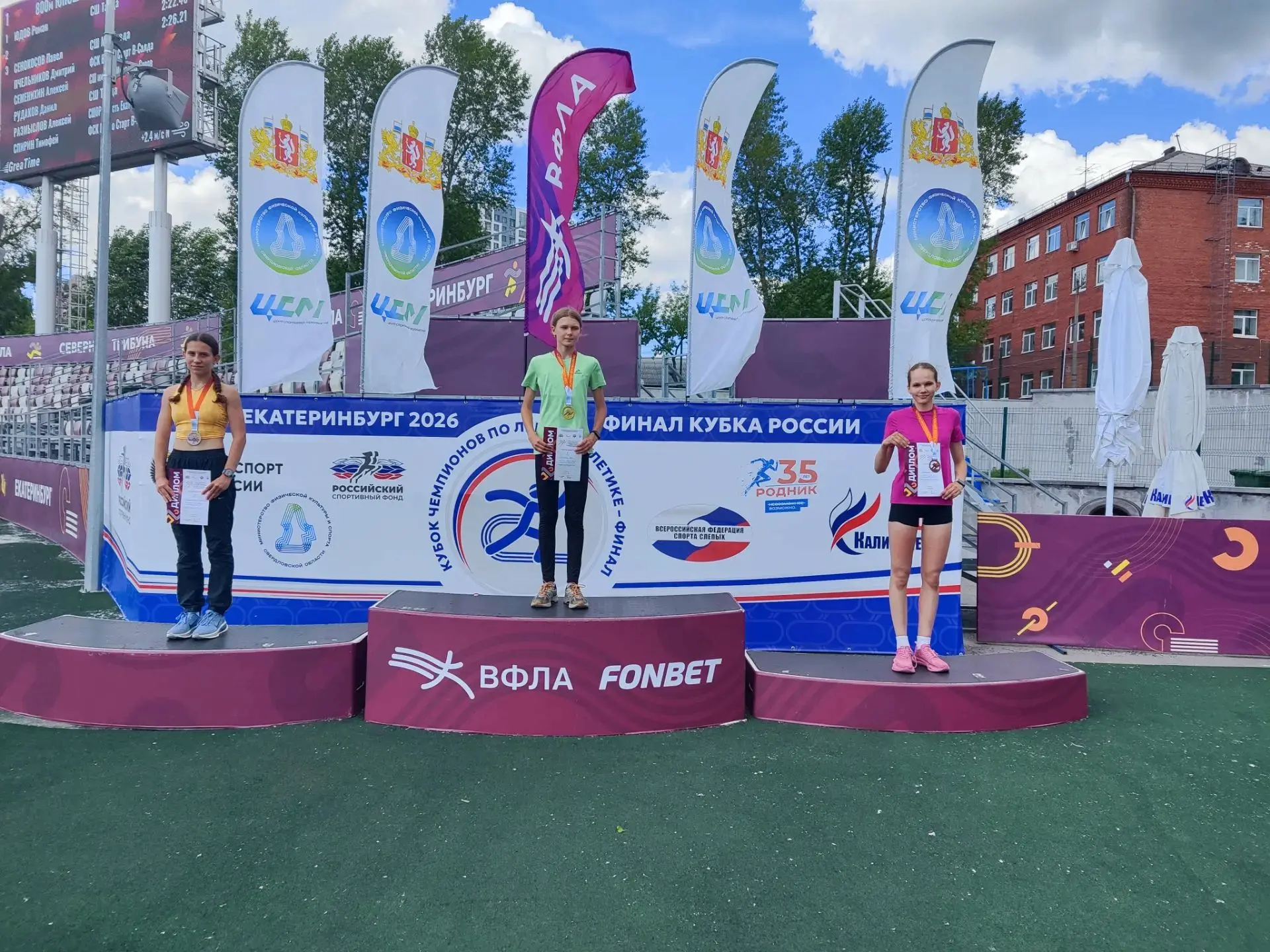 Поздравляем Полину Потапову с 🥉 медалью в очень сложном тактическом забеге🏆