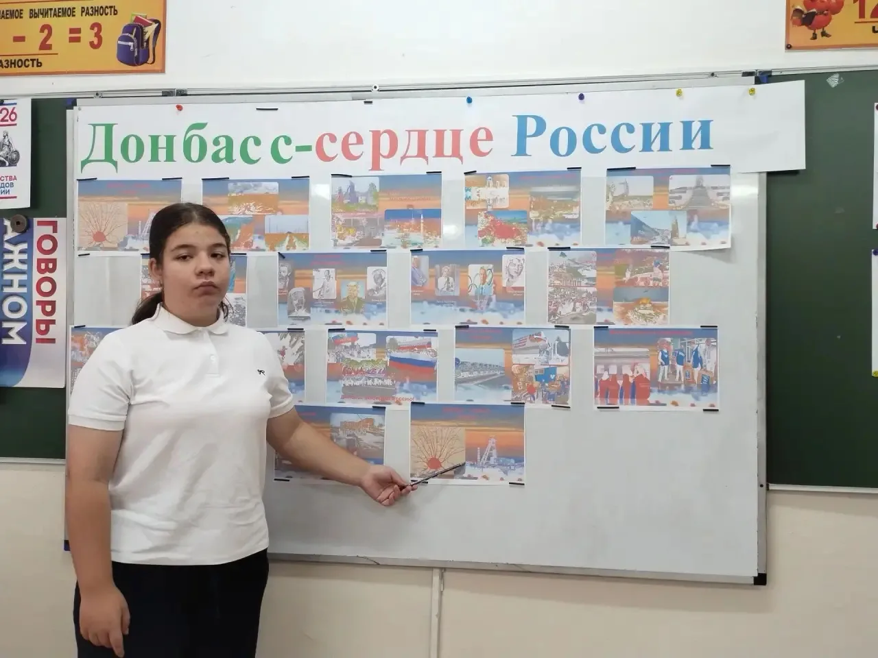 В рамках мероприятий посвящённых Дню воссоединение Донбасса и Новороссии с Россией в 6А...