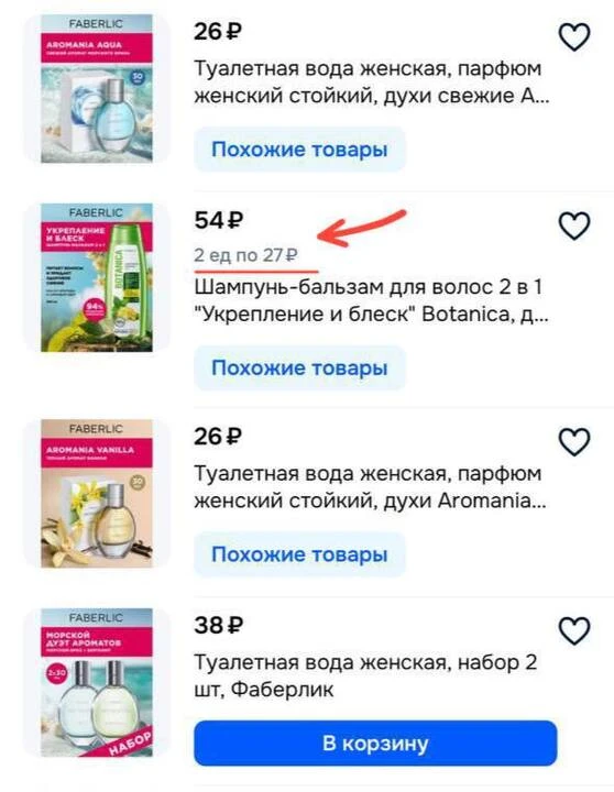 Канал для тех , кто любит экономить 🔥  👉🏻 https://max.ru/wb_skidkamam?erid=2W5zFGqQWXj  Огромная под