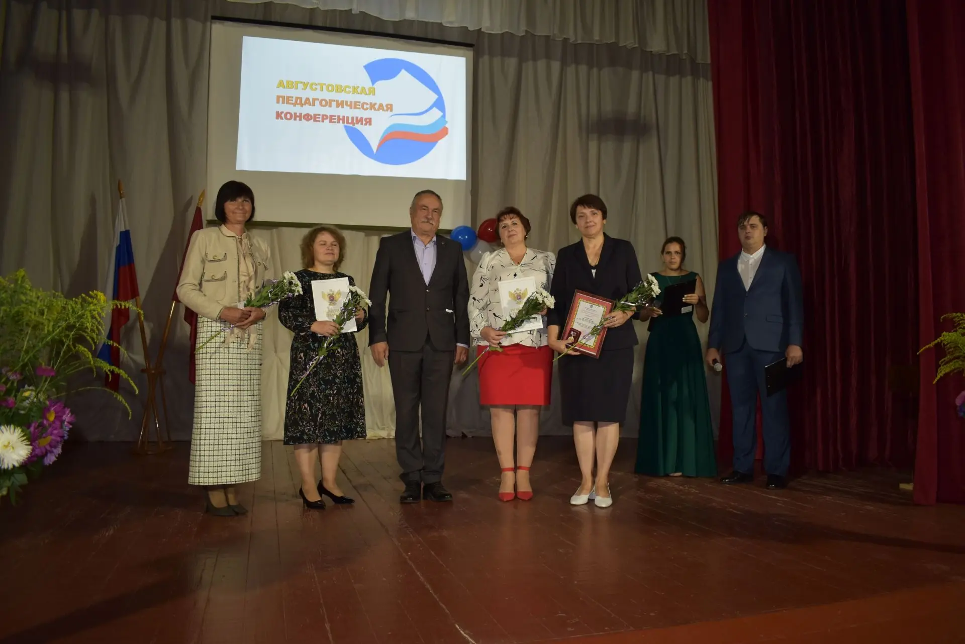 🎓 АВГУСТОВСКАЯ ПЕДАГОГИЧЕСКАЯ КОНФЕРЕНЦИЯ В ЖИРЯТИНСКОМ РАЙОНЕ 🎓