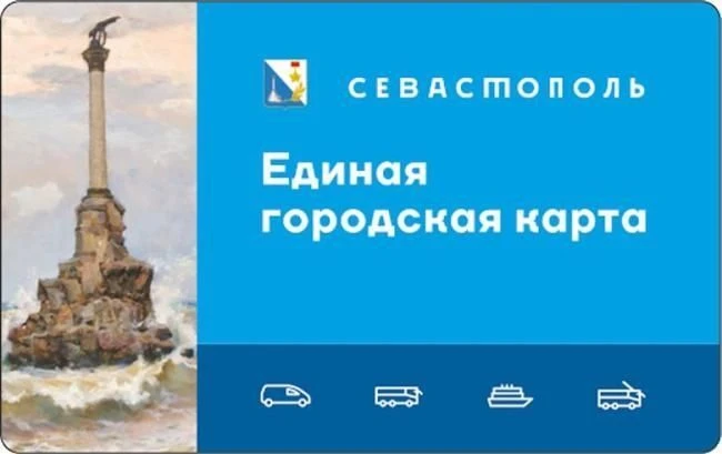 Каждый день на горячую линию ЕКЦ социальной защиты города Севастополя поступает огромное количество 
