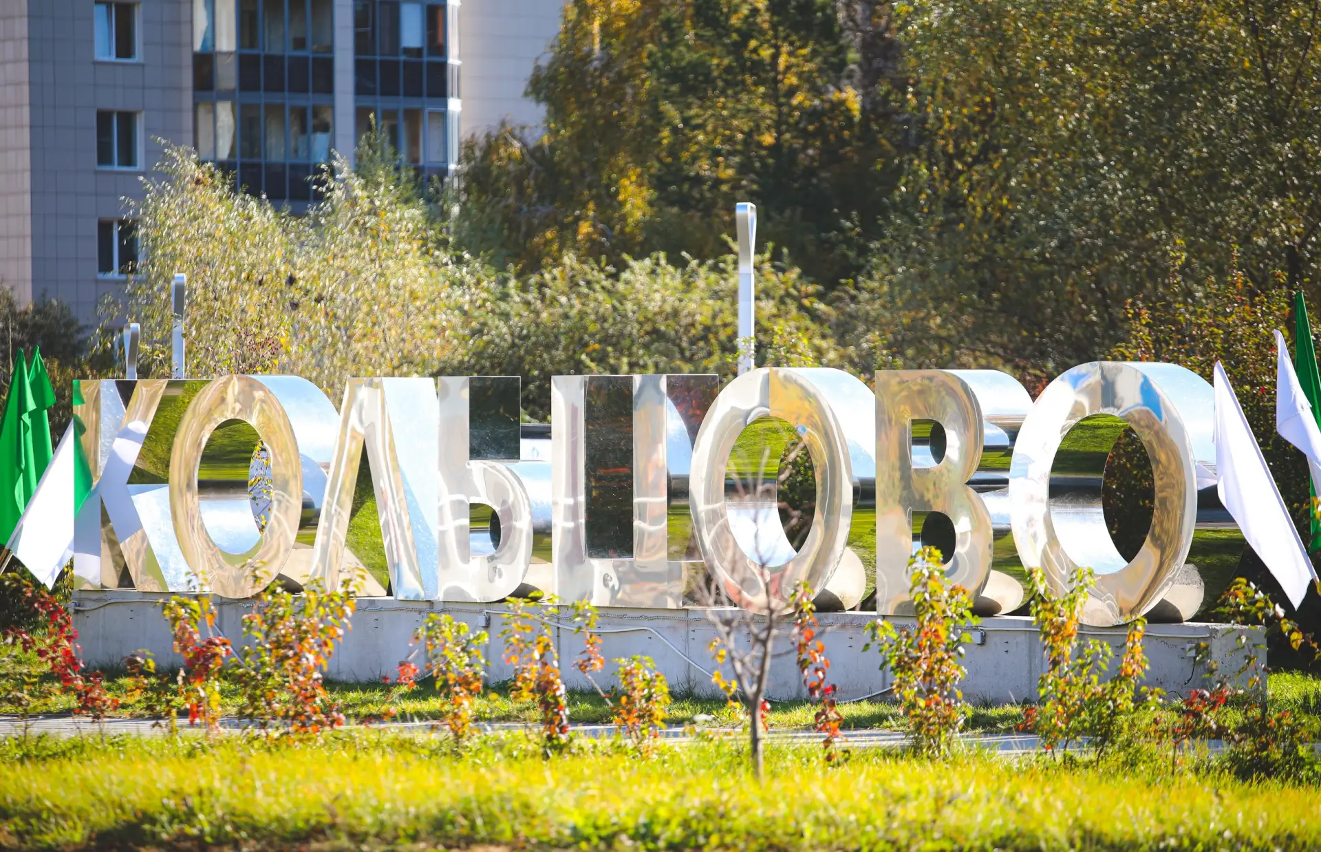 Кольцово | мкр.Весенний | Новосибирск🏡