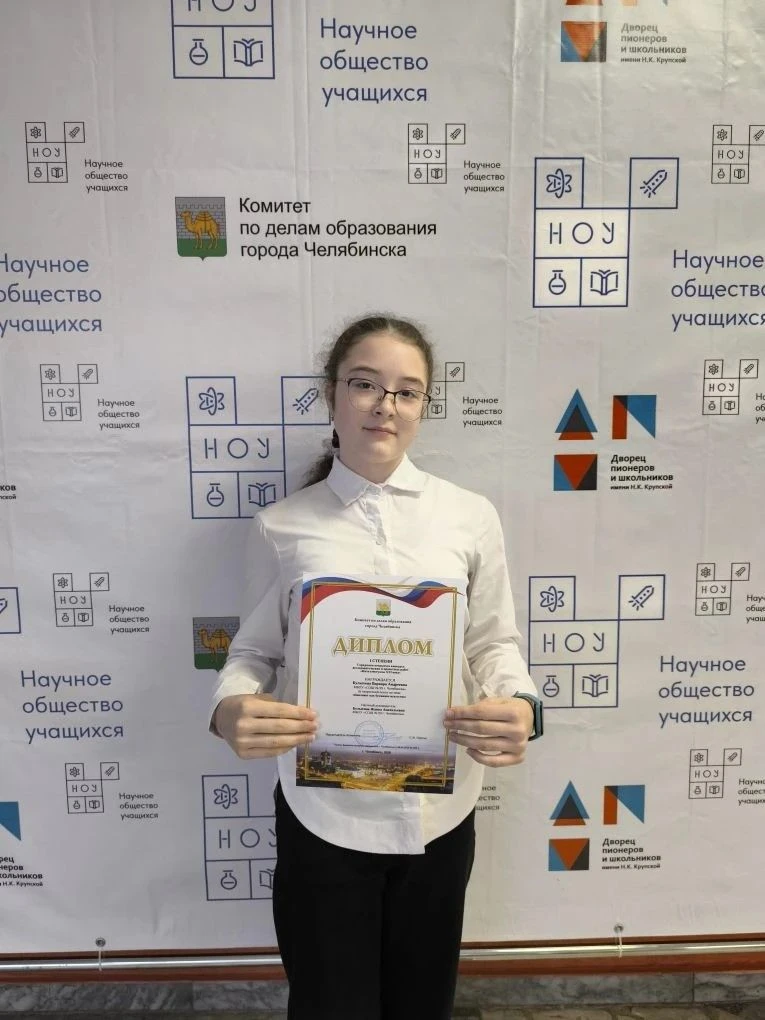 Во Дворце Пионеров и Школьников им. Н.К. Крупской состоялось награждение победителей и ...