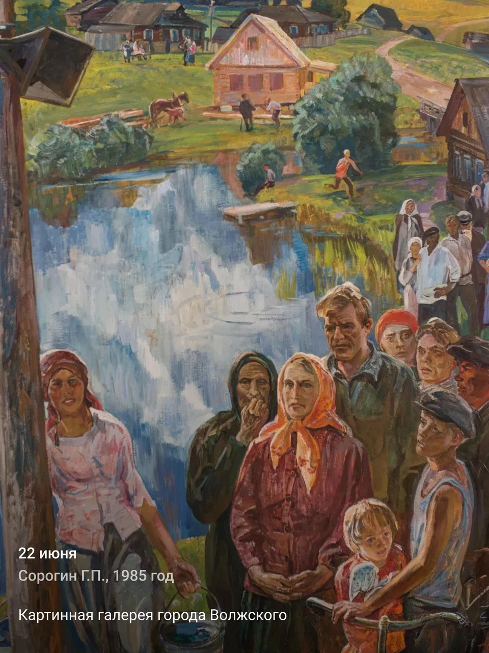 85 лет назад началась Великая Отечественная война. 22 июня 1941 года нацистская Германи...