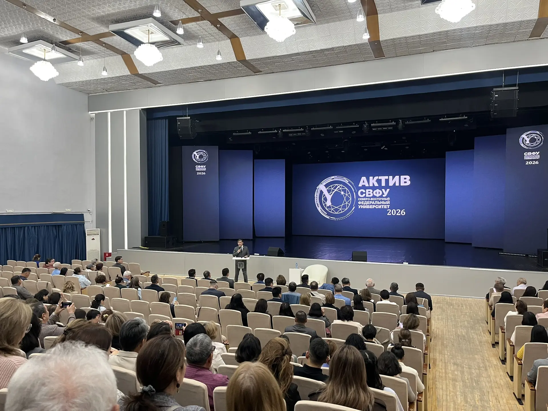 #ПрямоСейчас: встреча актива-2026