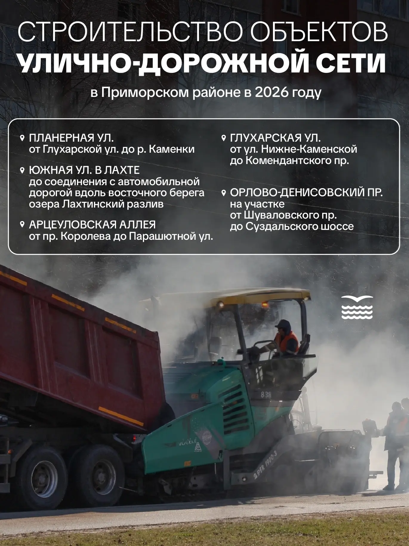 Коломяги | Шуваловский | Удельная | Санкт-Петербург🏡