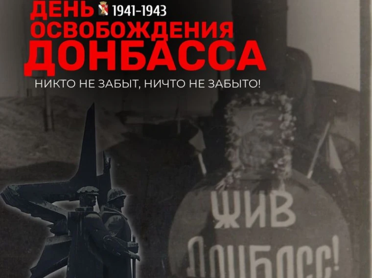 🔥 «Свеча памяти» 🔥