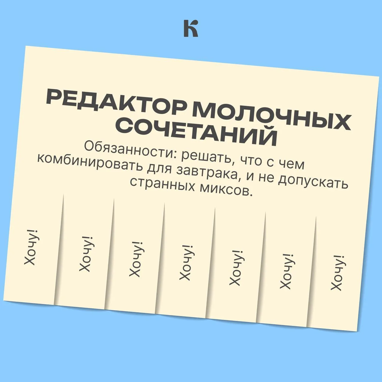 Эксклюзив для подписчиков «Кальция»

Нашли вакансии, которые никто не публикует. Но мы-то знаем, где