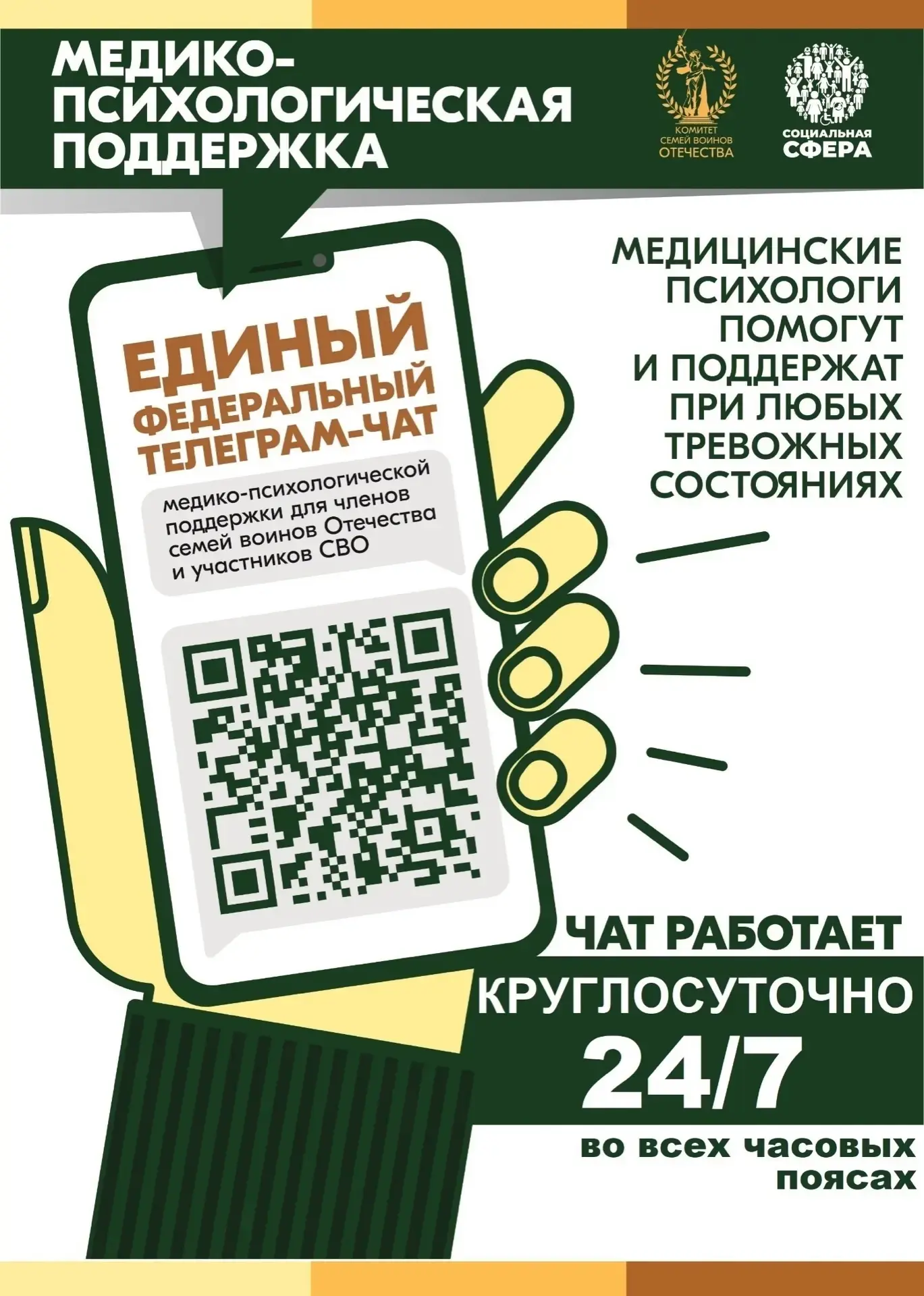 Ссылка на чат 👉🏻 vk.cc/cyBaD6
