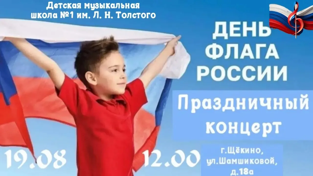 🇷🇺✨ Дорогие друзья! ✨🇷🇺