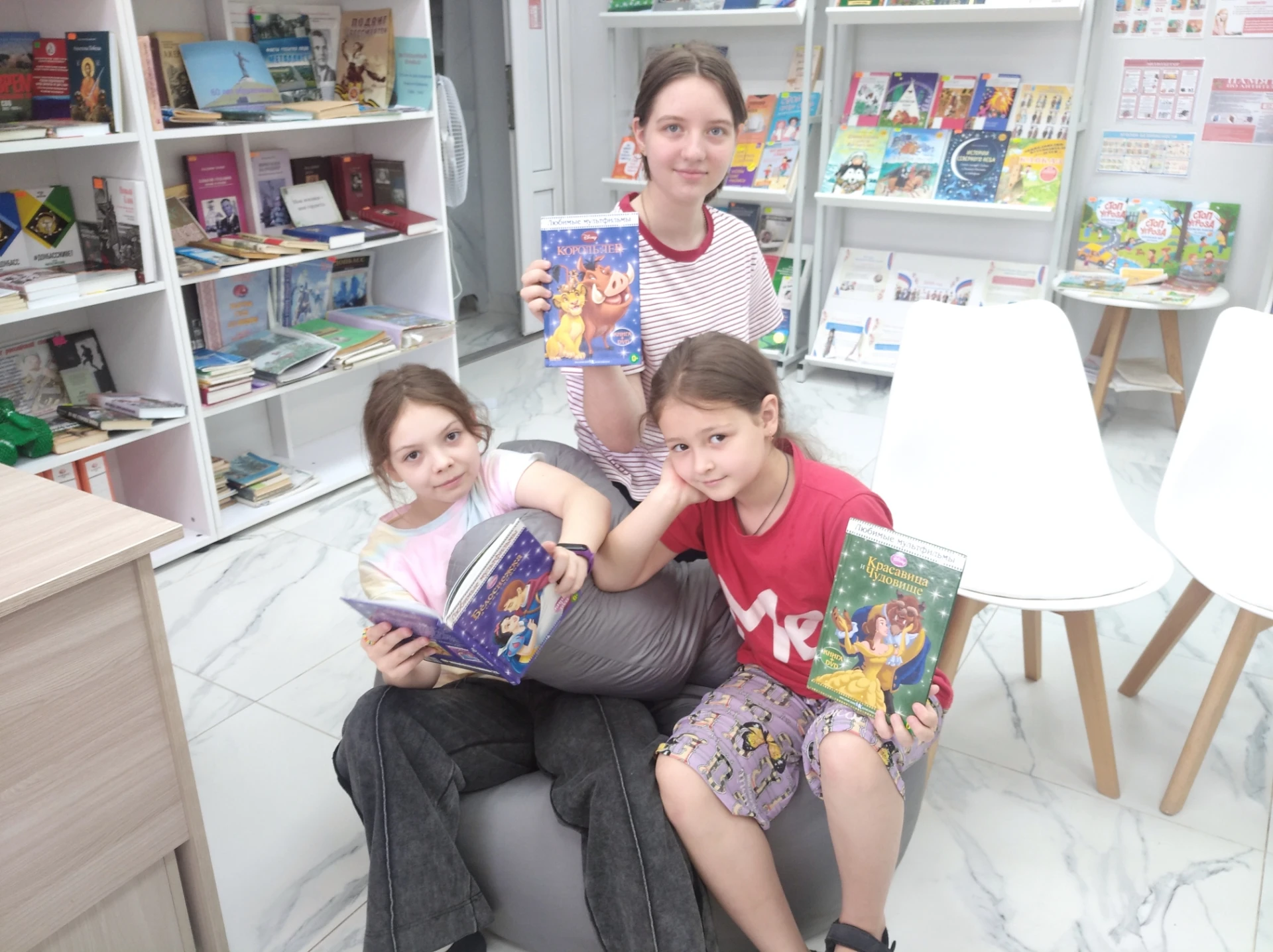 «Книги в мультфильмах»