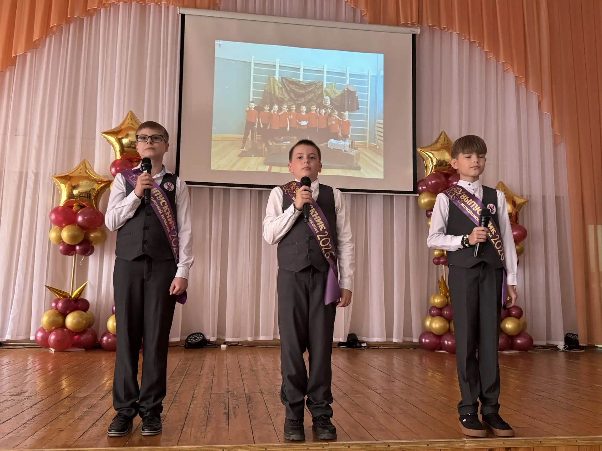 🎓 В ДОБРЫЙ ПУТЬ: ПРОЩАНИЕ С НАЧАЛЬНОЙ ШКОЛОЙ – 2026 ☀️✨  25 мая 2026 года актовый зал #школа49 дрожа