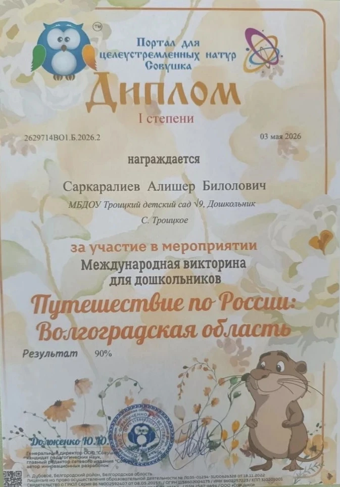 #ГодЕдинстваНародовРоссии