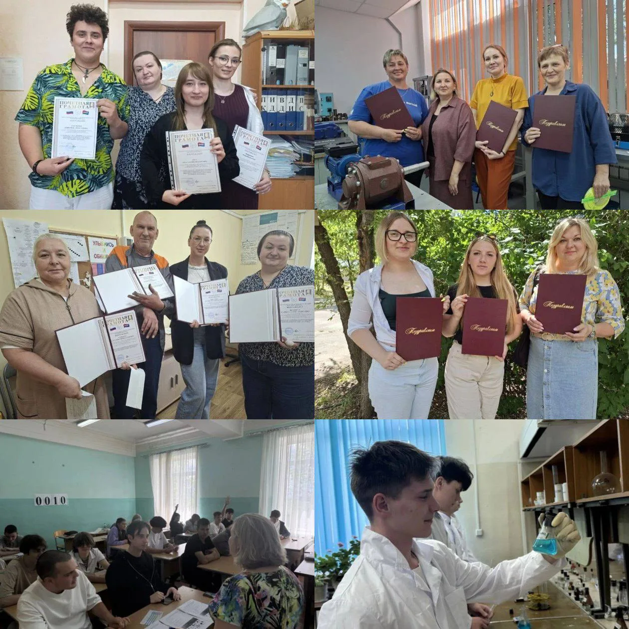 ✅ Как мы праздновали День химика.