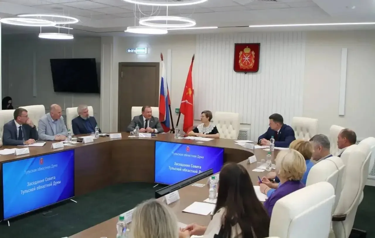 На заседании Совета Тульской областной Думы рассмотрели вопросы социально-экономического развития ре