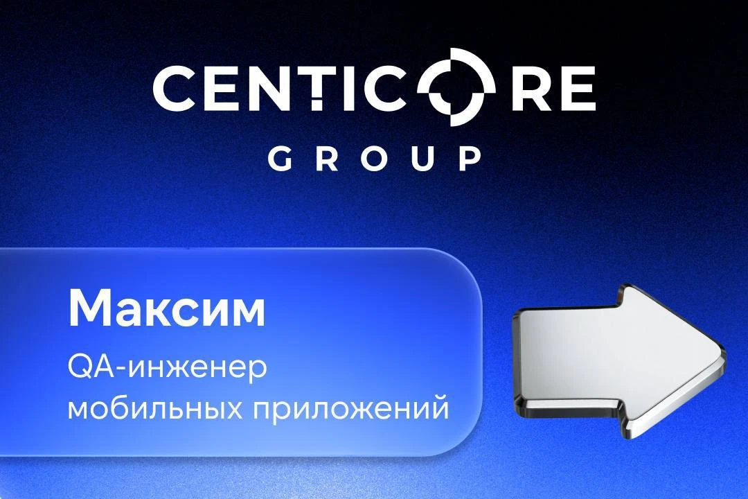 Заглянули в будни QA-инженера: о рисках, багах и порядке 🛠️🛡️