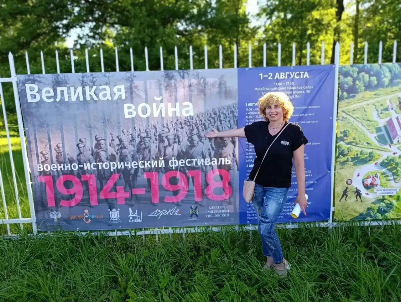 💥 «Моё лето в одном кадре» 📸
