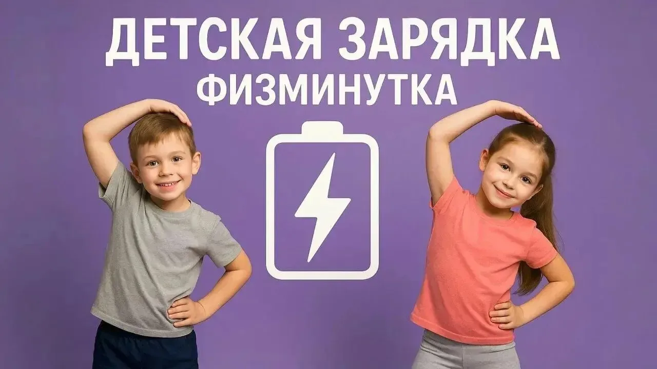 Утро, которое заряжает энергией