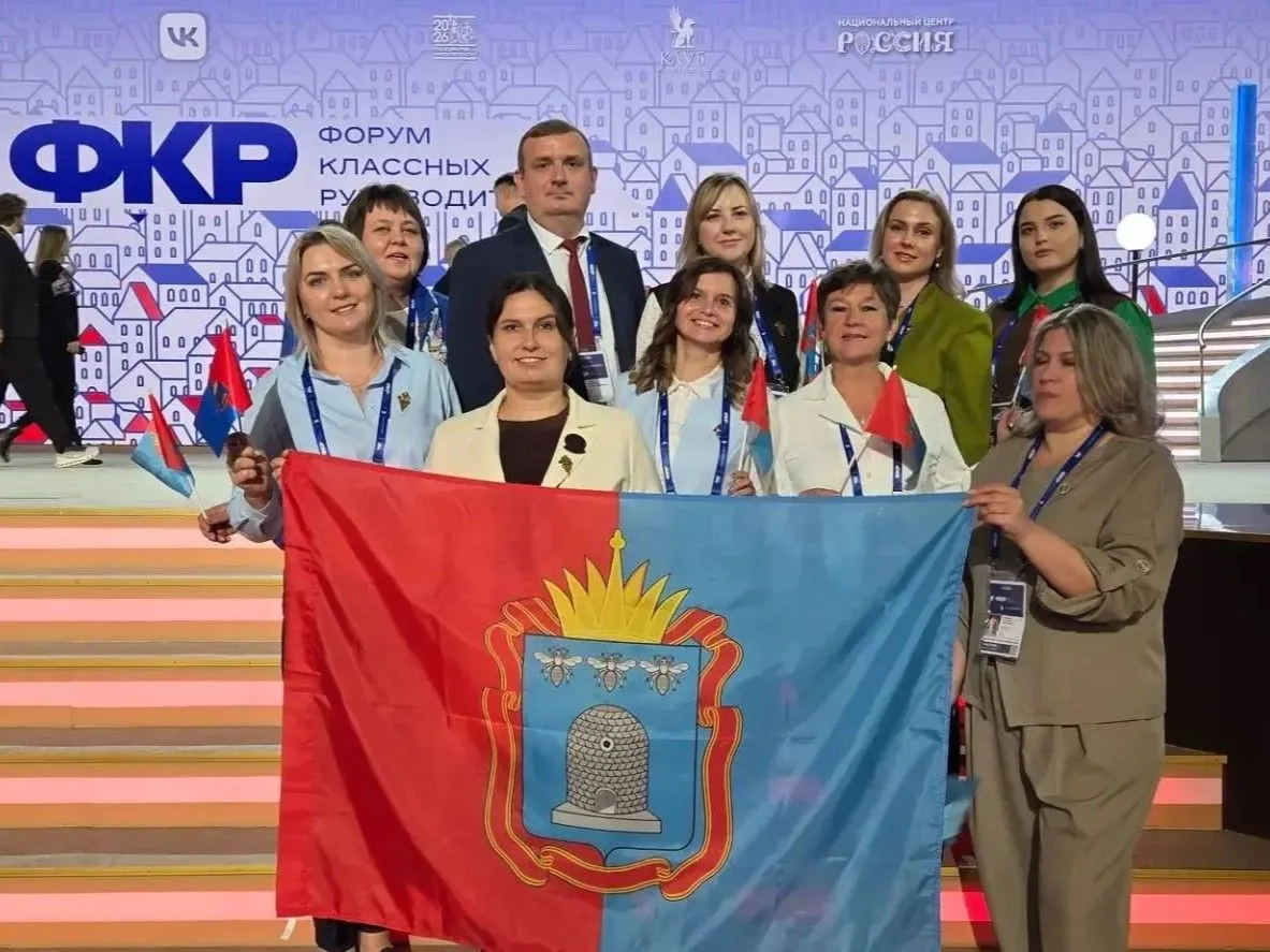 🎓 Делегация Тамбовской области участвует в Форуме классных руководителей и Форуме дире...