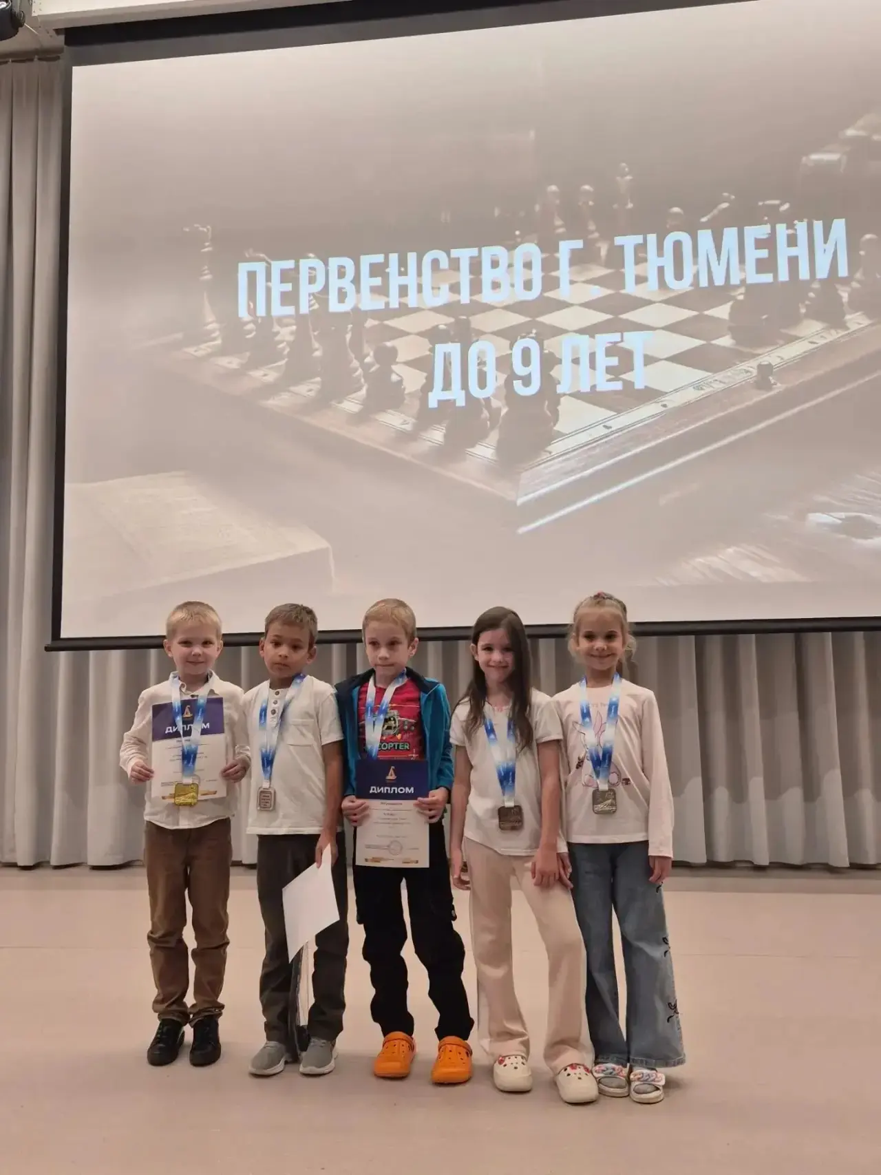 🎉 Поздравляем наших шахматистов с отличными результатами в Первенстве города Тюмени по...