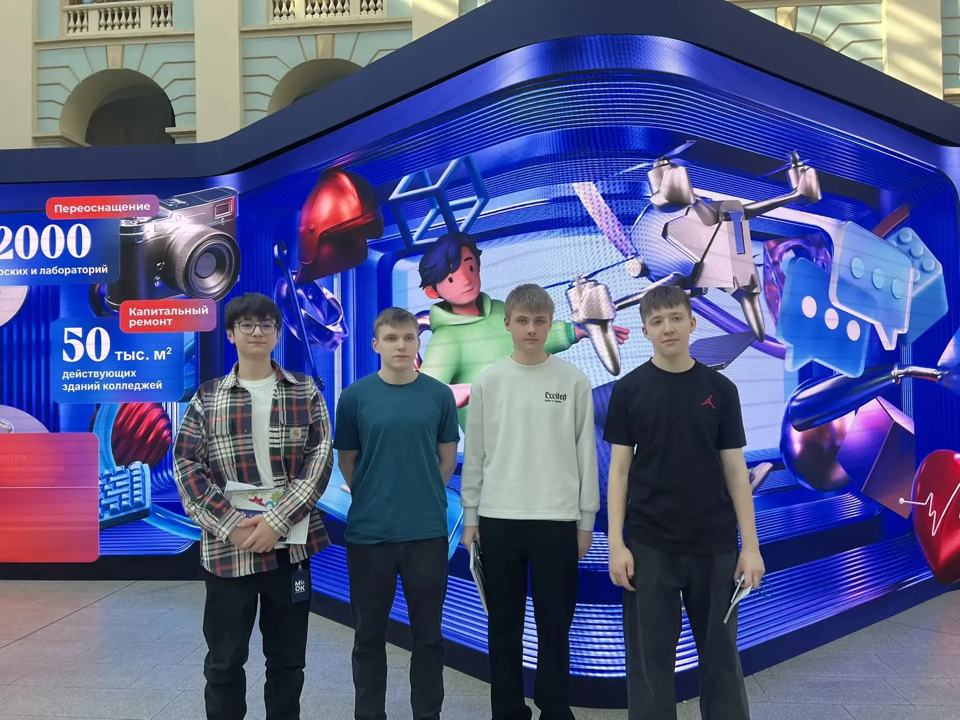 ⚡ Форум колледжей  ⭐ Девятиклассники из всех корпусов нашей школы побывали на масштабном форуме колл